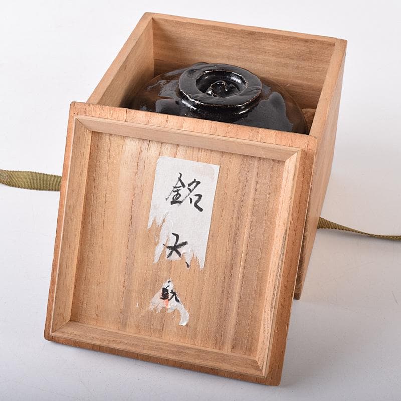 茶道具　楽吉左衛門　黒楽茶碗　共箱　M　R8140