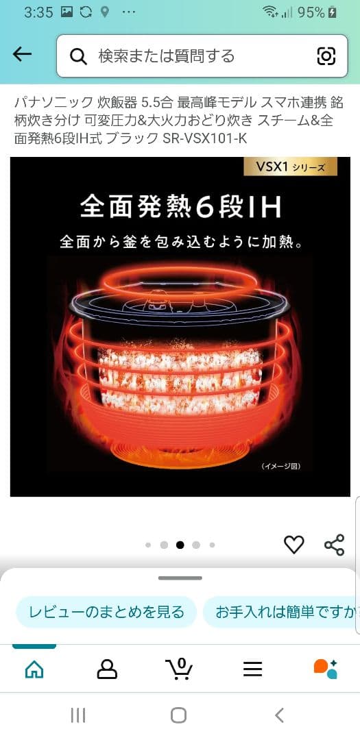 ☆2020年製☆最高峰モデル☆パナソニック スチーム圧力IH炊飯器 おどり炊き