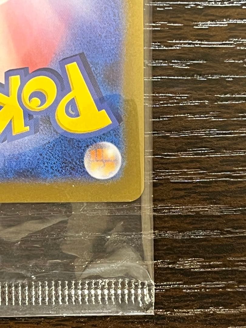 ビクティニ　BWR 争奪戦　未開封