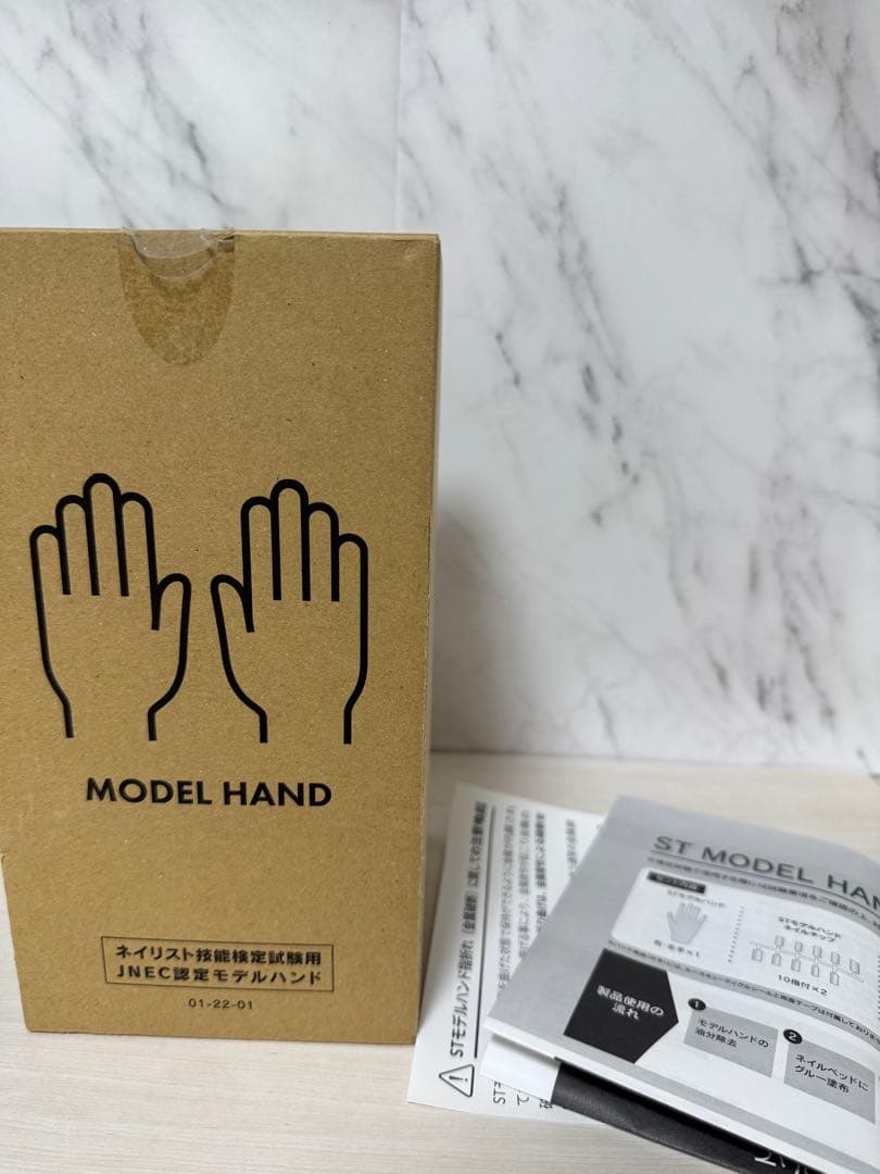 ネイリスト技能検定試験用 JNEC認定モデルハンド（骨折なし）