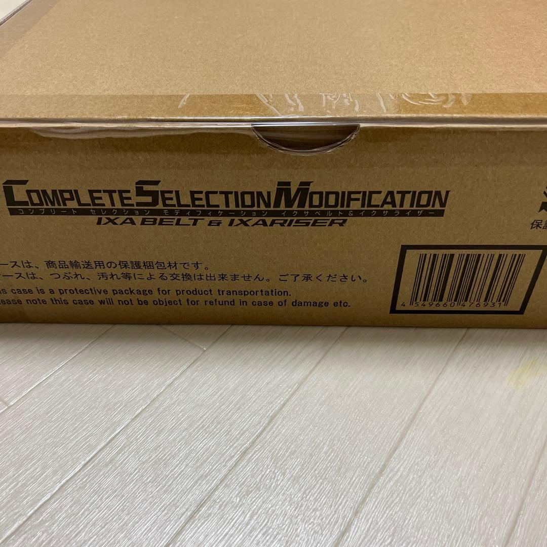 CSMイクサベルト＆イクサライザー