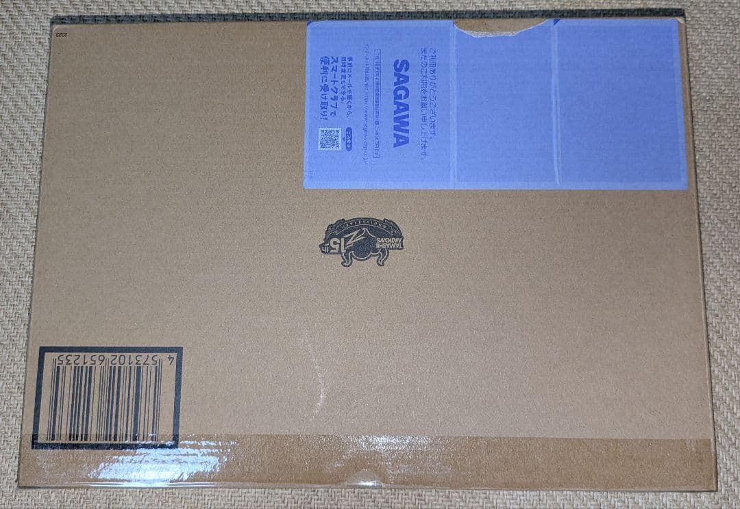 フリーダムガンダム CONCEPT 2  SPARKLE Ver