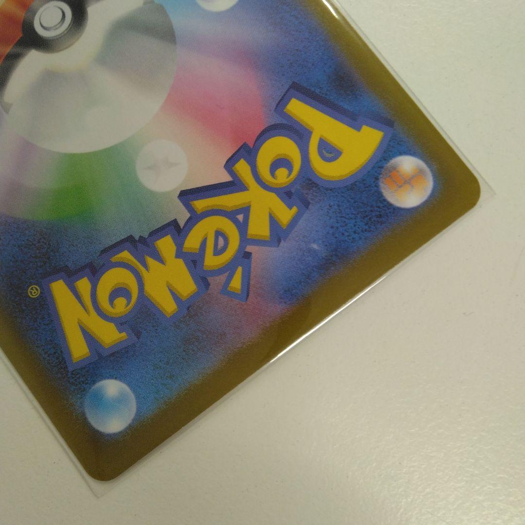 リザードンXex　MUR　116/080