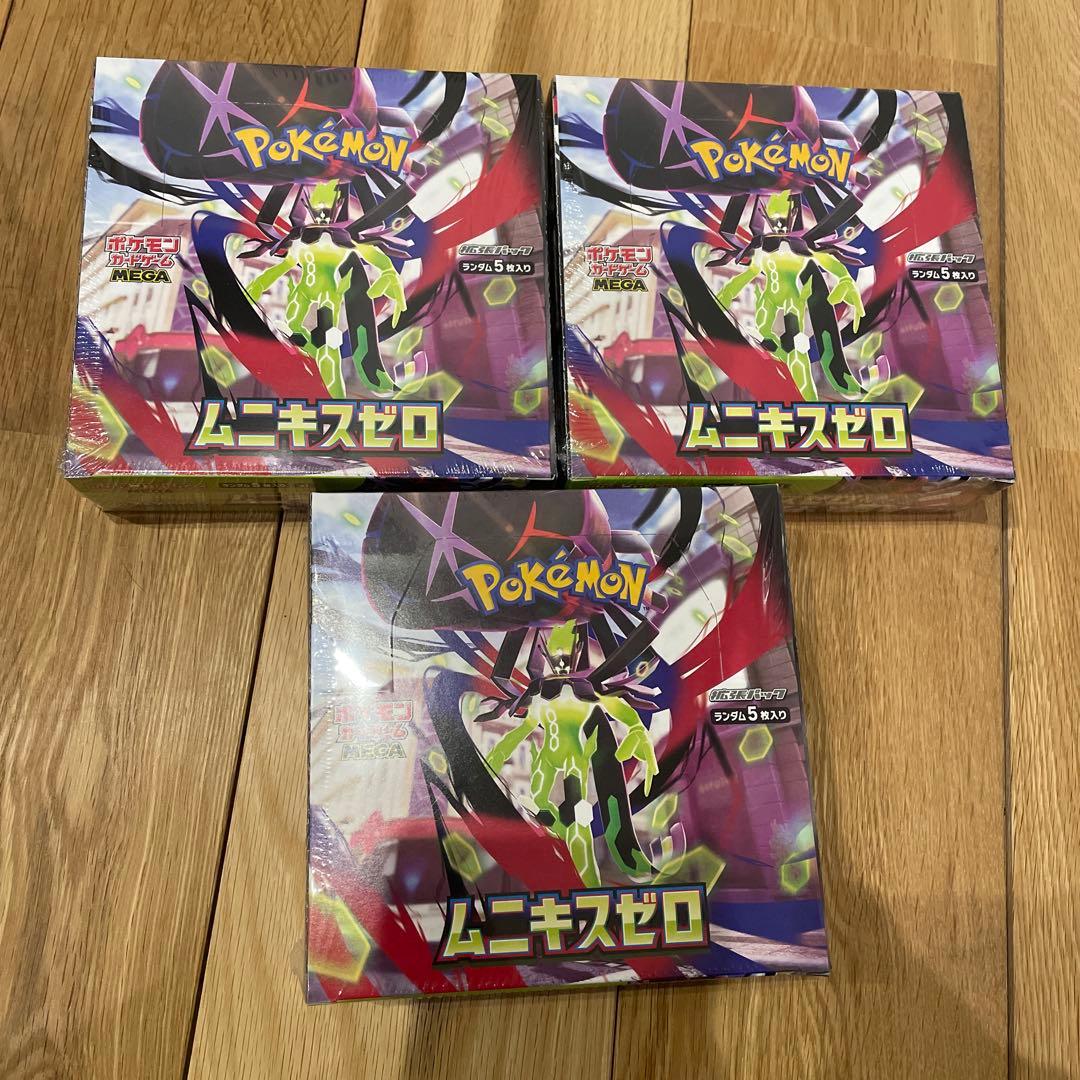 ポケモンカード　ムニキスゼロ　3BOX シュリンク付き