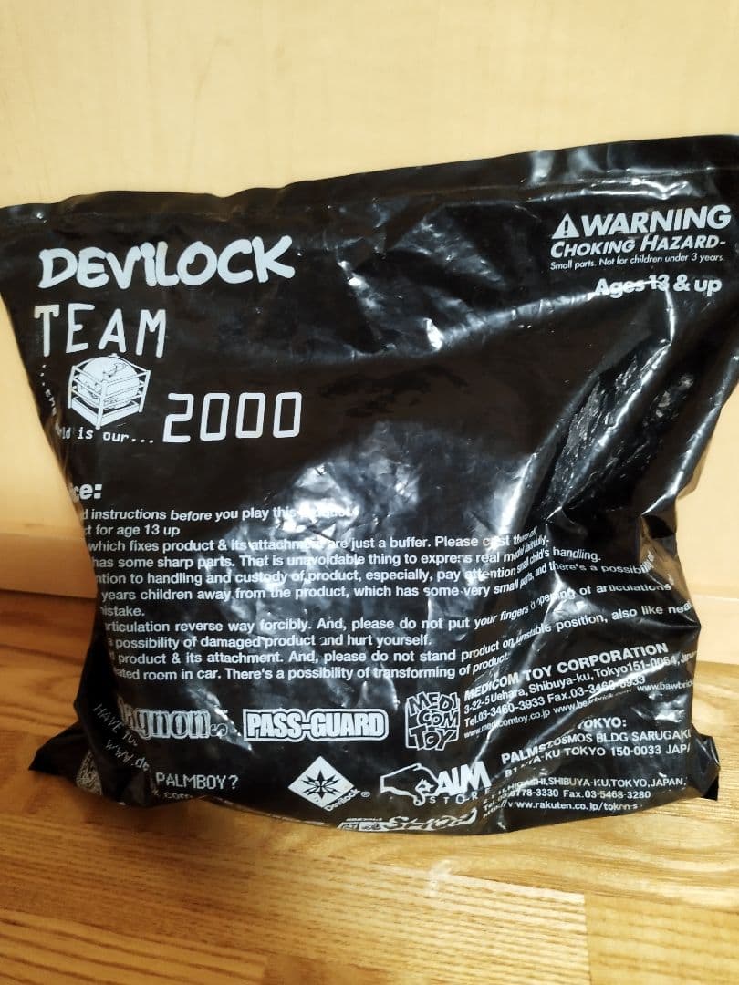 匿名配送無料　未開封品　DEVILLOCK PALMBOY オレンジ　グリーン