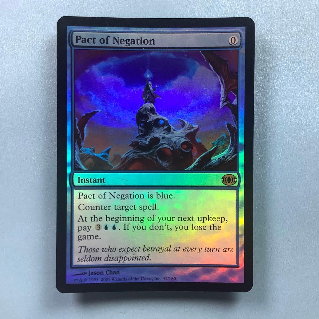 否定の契約/Pact of Negation FUT英語foil