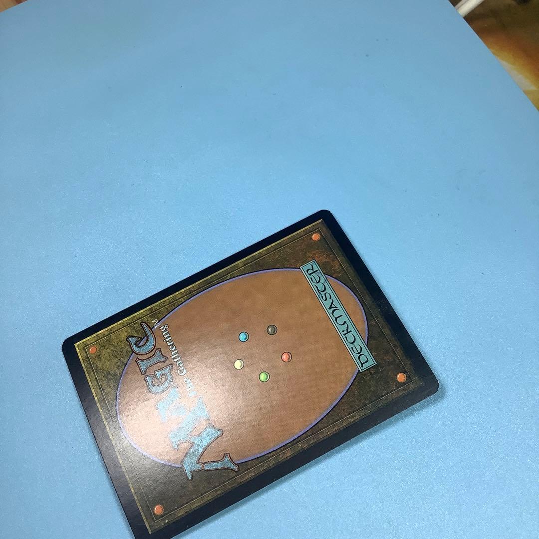 否定の契約/Pact of Negation FUT英語foil