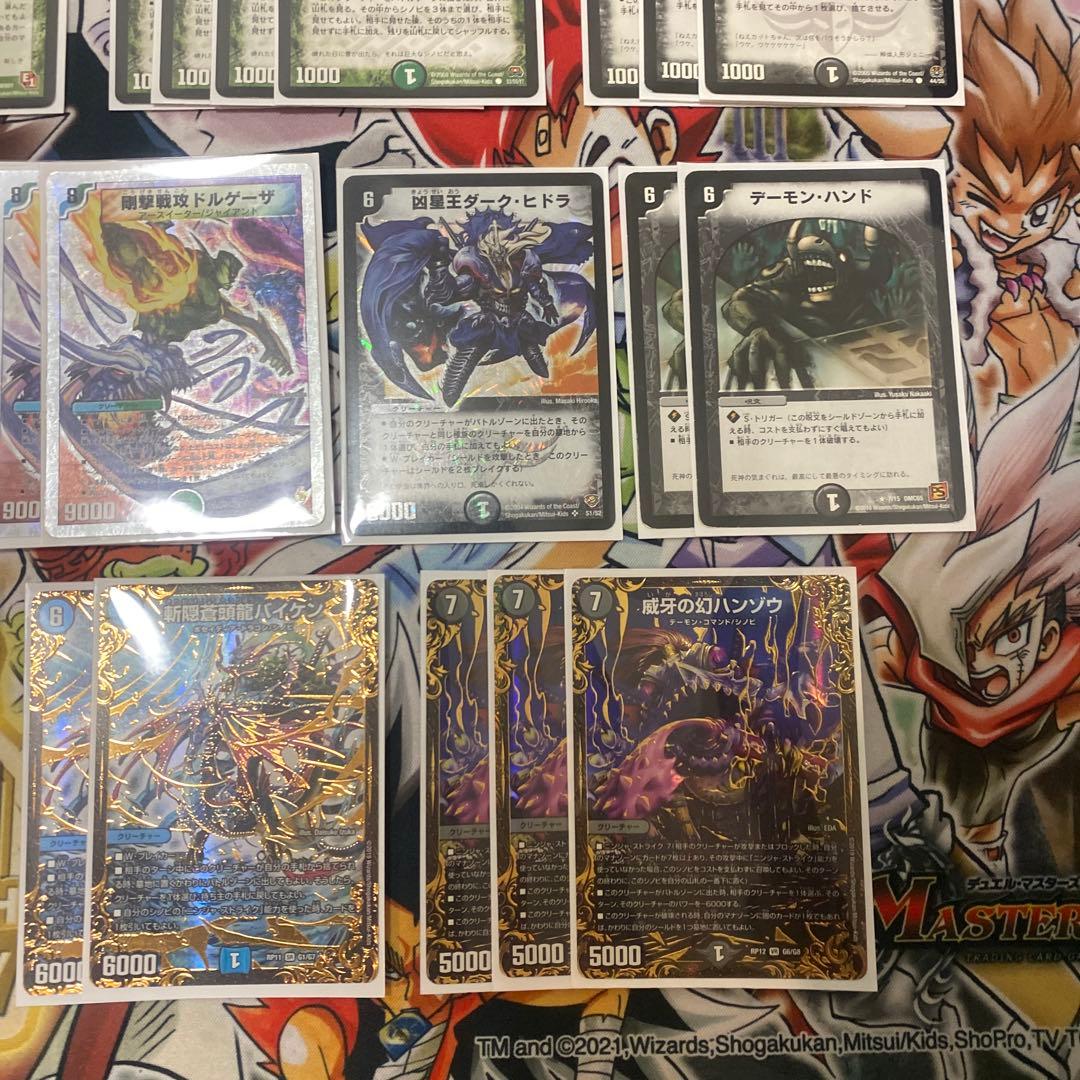 デュエマクラシック08対応 シノビドルゲーザ デッキ　新品スリーブ付き