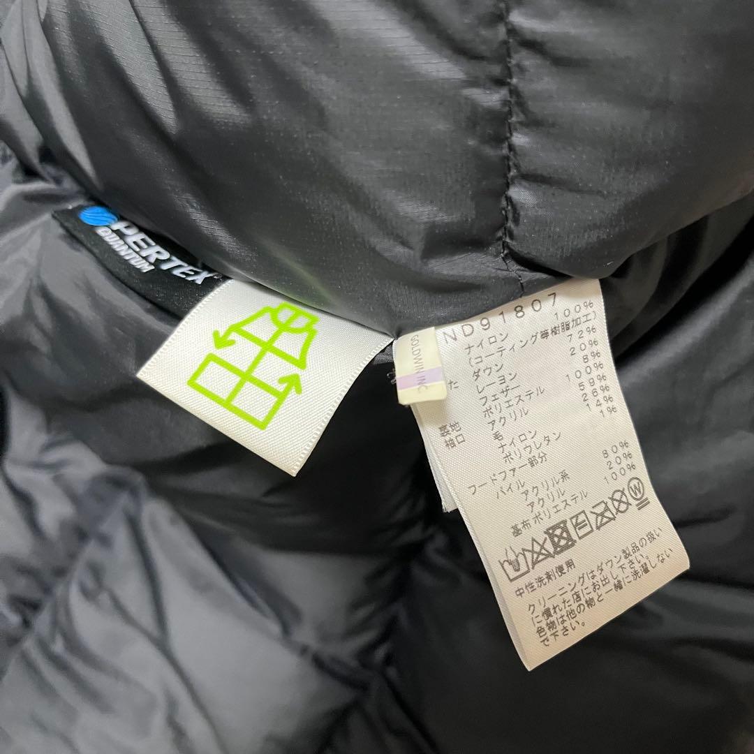 ✨美品✨THE NORTH FACE ND91807黒アンタークティカパーカ
