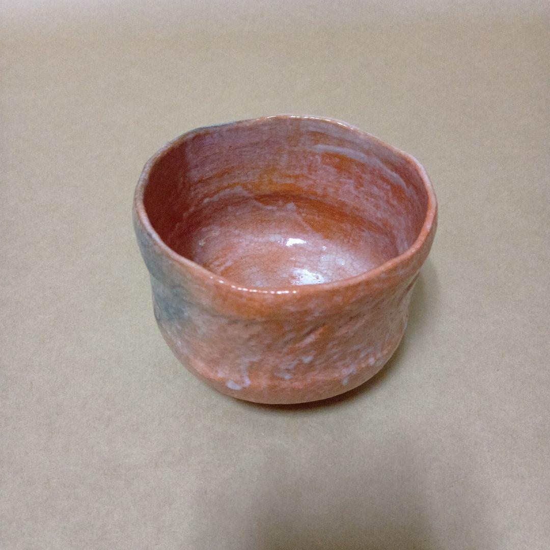 茶道具　赤楽茶碗