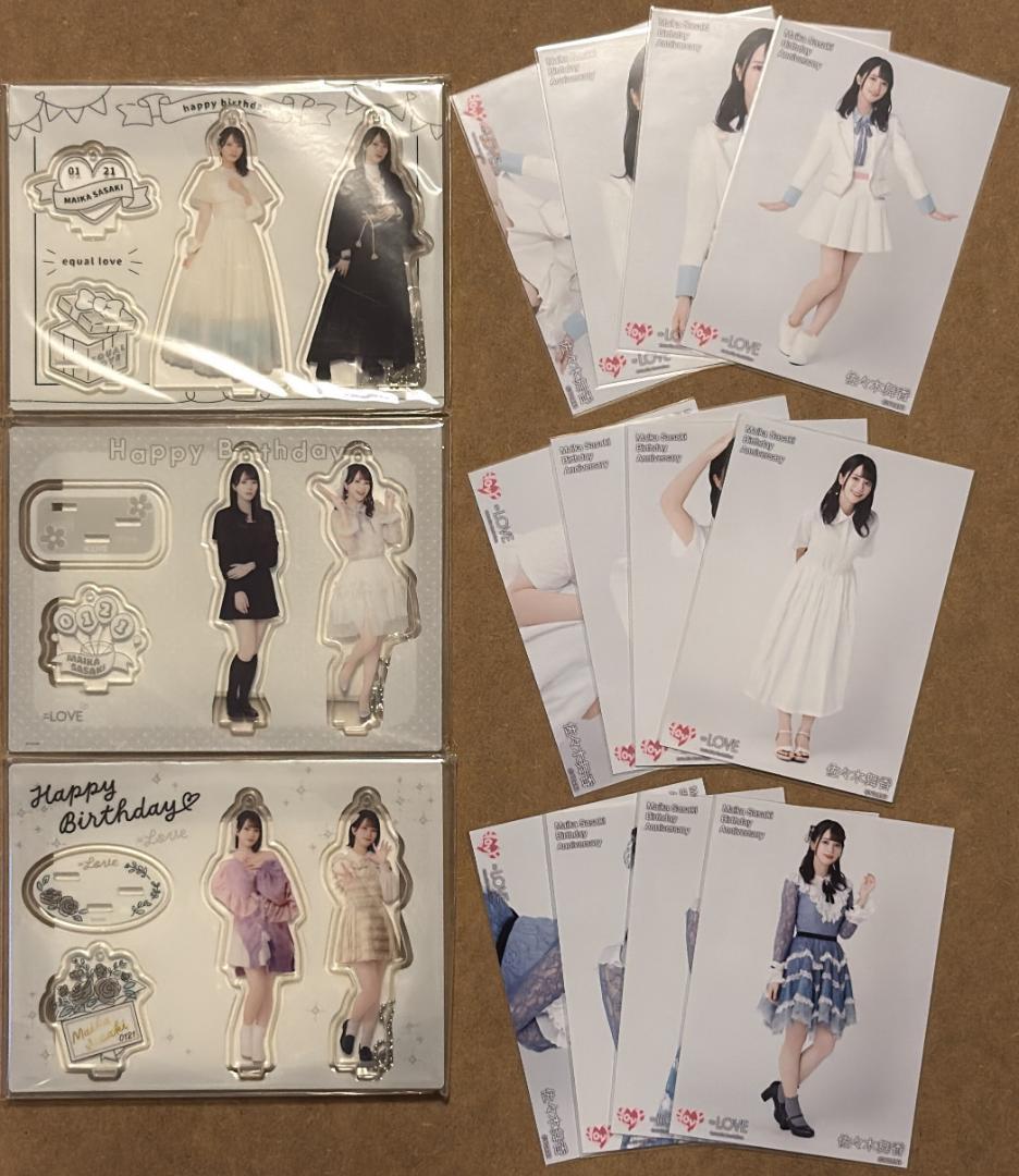 =LOVE イコラブ 佐々木舞香 生誕記念セット まとめ売り