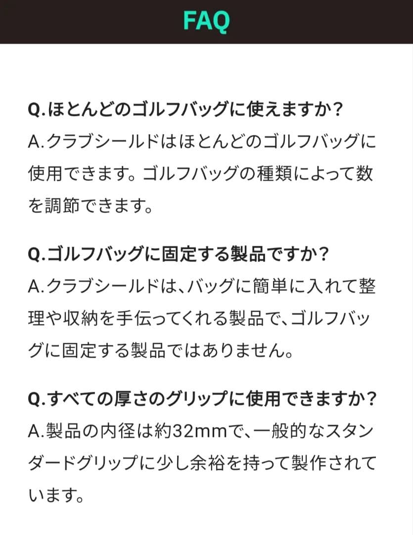 BOLFE クラブシールド CLUB SHIELD 14本セット