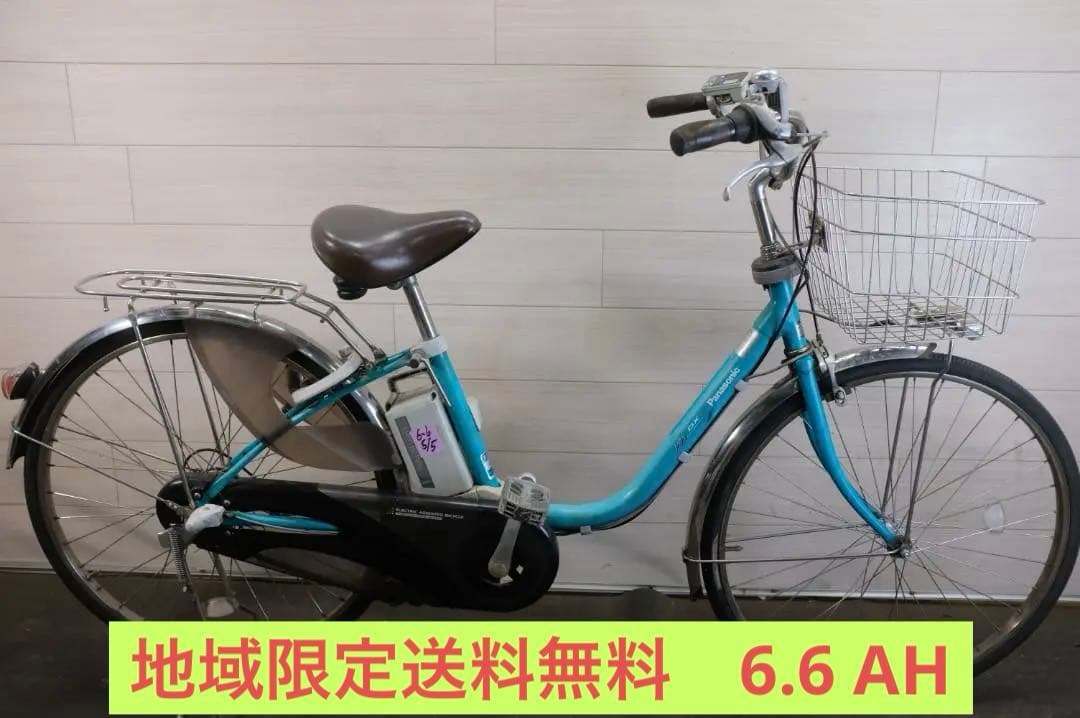 新基準　 パナソニック　26インチ　3段　6.6Ah（5点灯）充電器あり