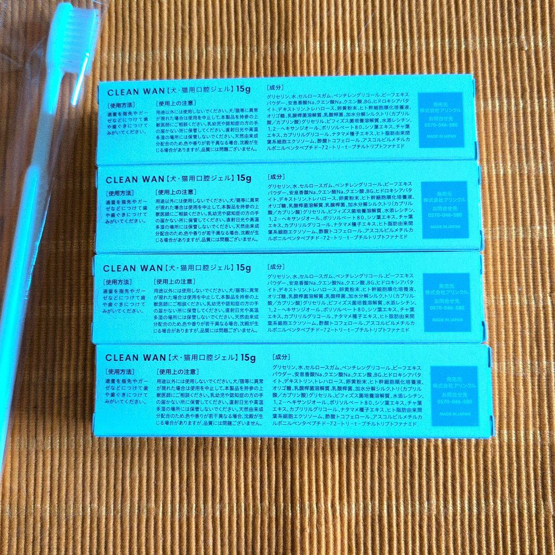 クリーンワン CLEAN WAN 犬猫用口腔ジェル 15g　4点