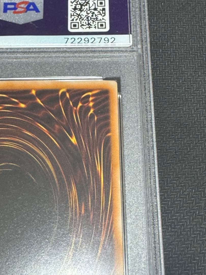 スターダストドラゴン ホログラフィックレア　PSA9 遊戯王