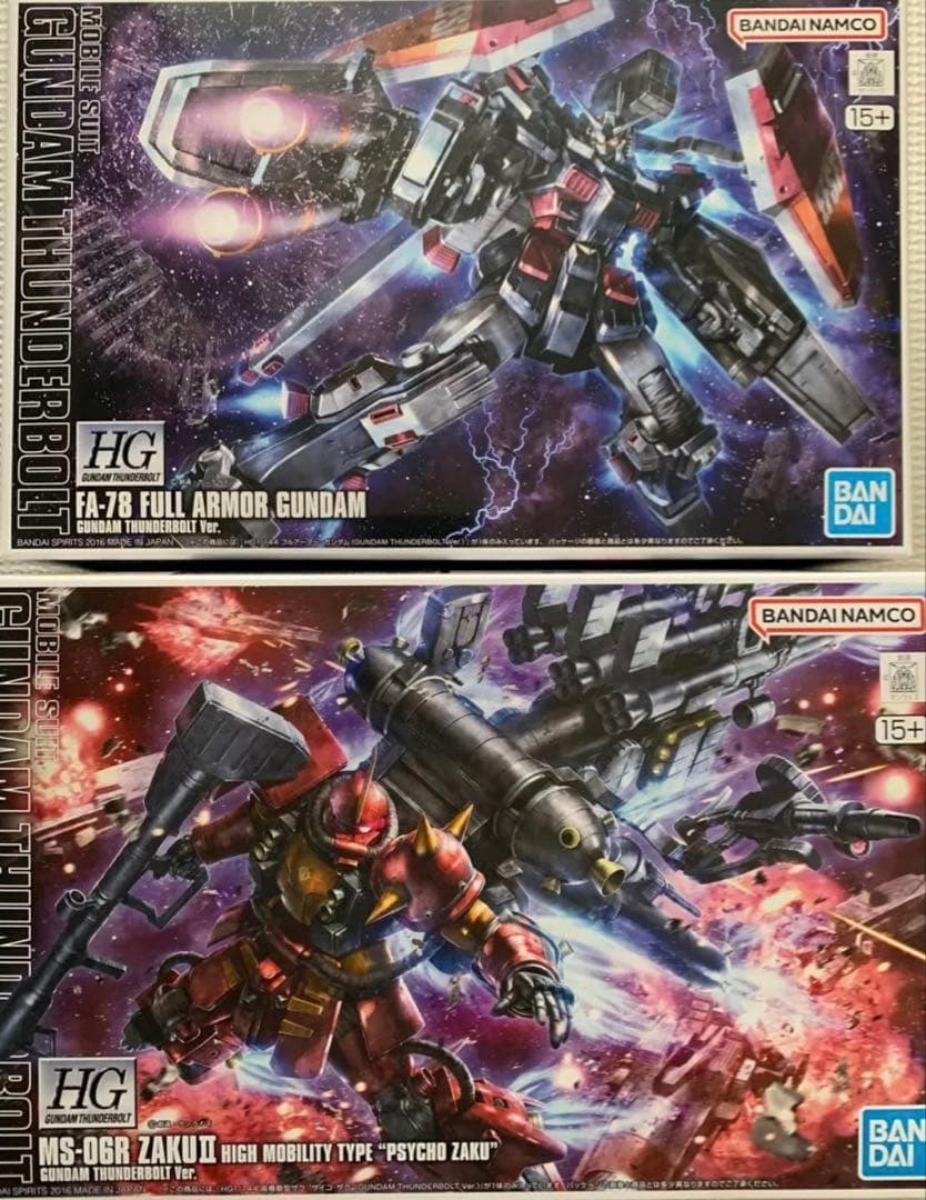 【新品未開封】 HG フルアーマー・ガンダム 高機動型ザク(サイコ・ザク)