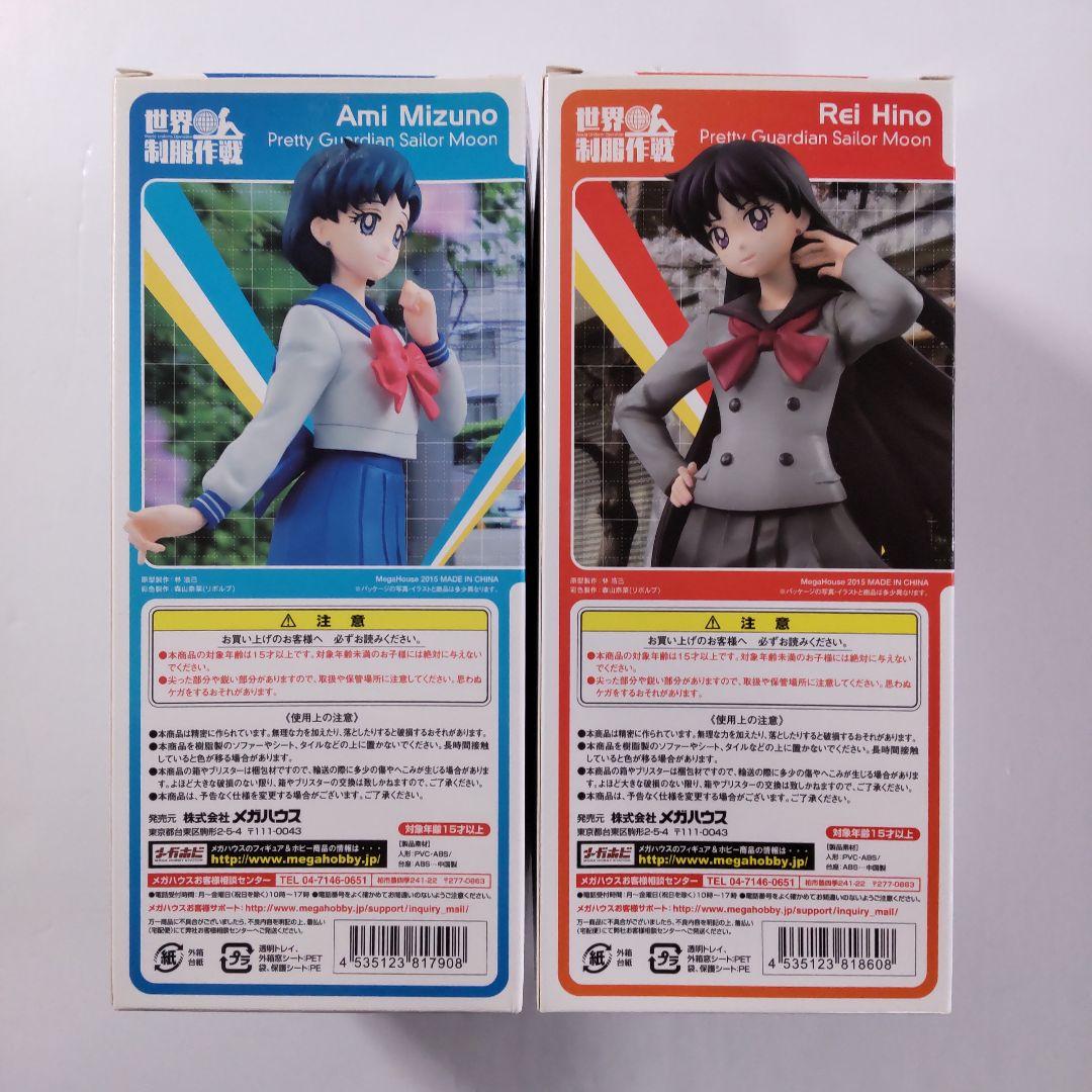 セーラームーン 世界制服作戦 フィギュア うさぎ亜美レイまこと美奈子なるちゃん