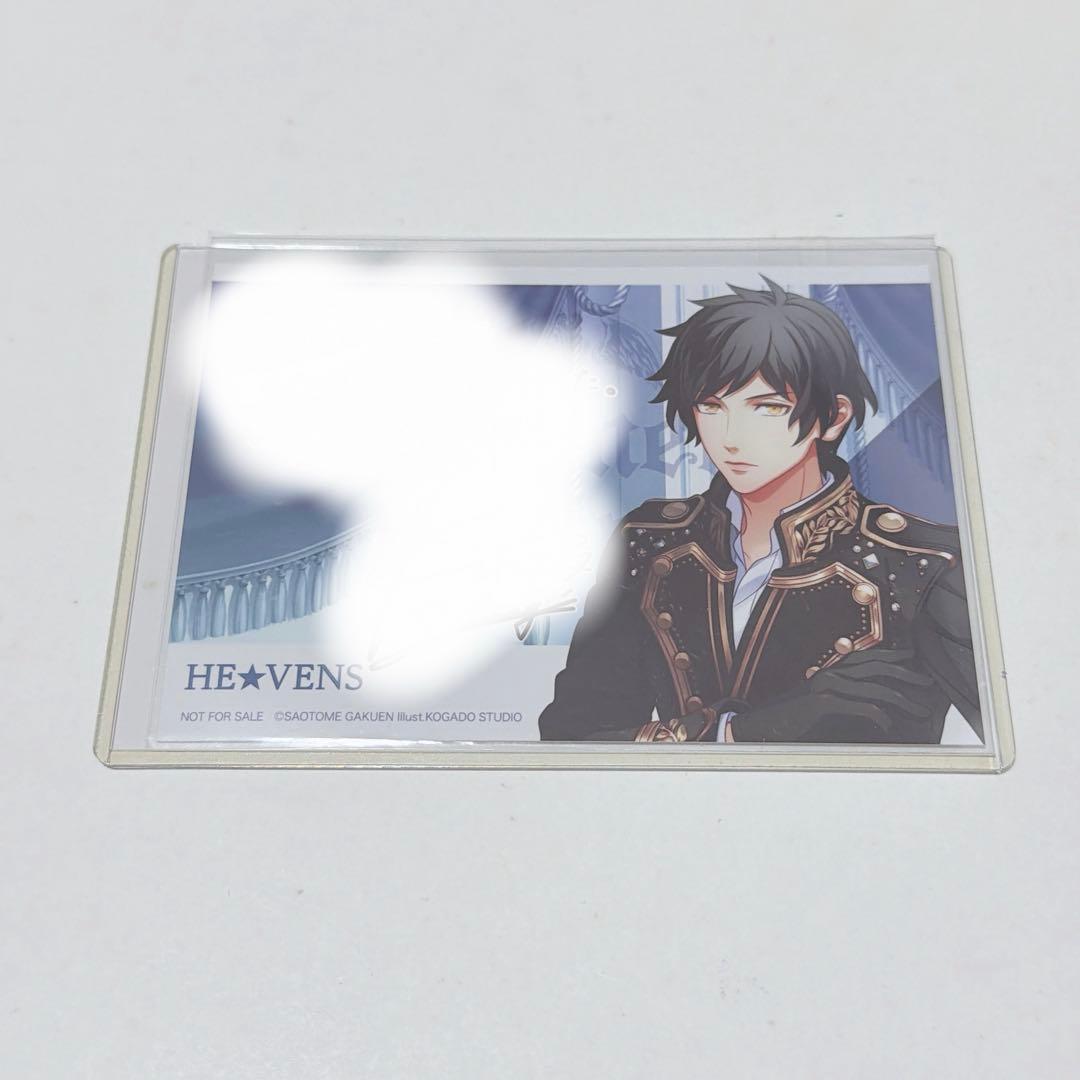 うたプリ 皇綺羅 Anthem for the Angel 特典 ブロマイド