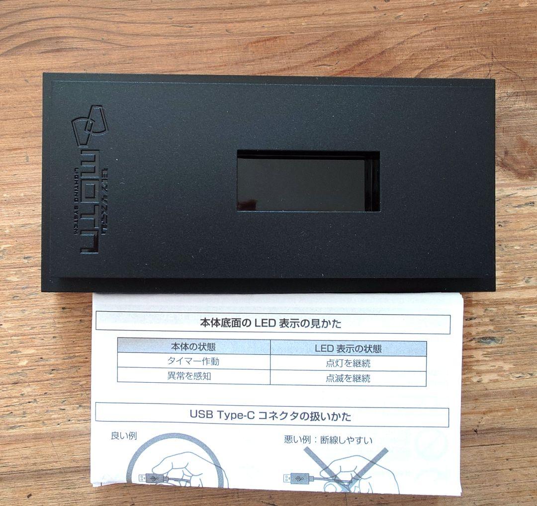 ネット限定版WRXNBRCHALLENGE2023・MOTNLED ベース付き