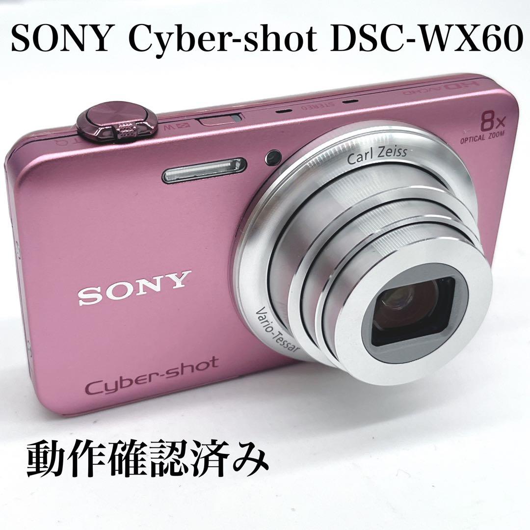 極美品 SONY Cyber-shot DSC-WX60 ピンク