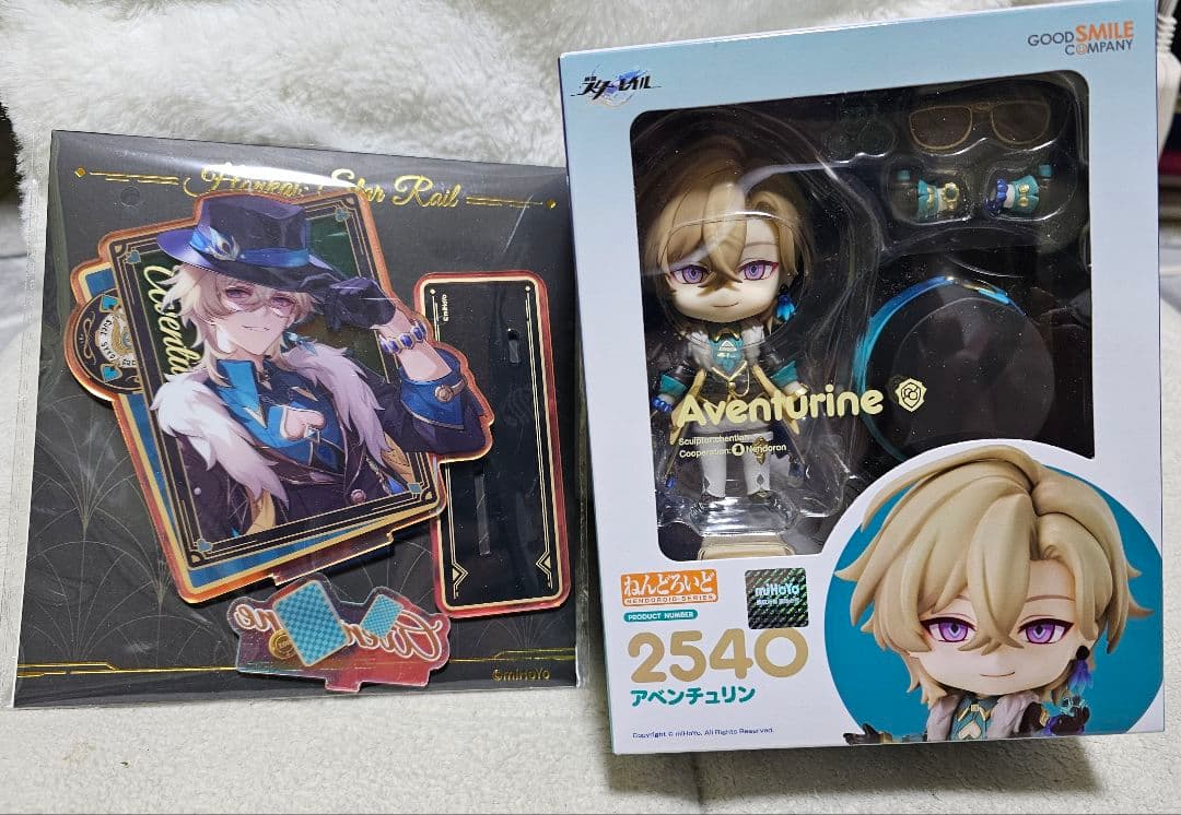 崩壊スターレイル アベンチュリン ねんどろいど