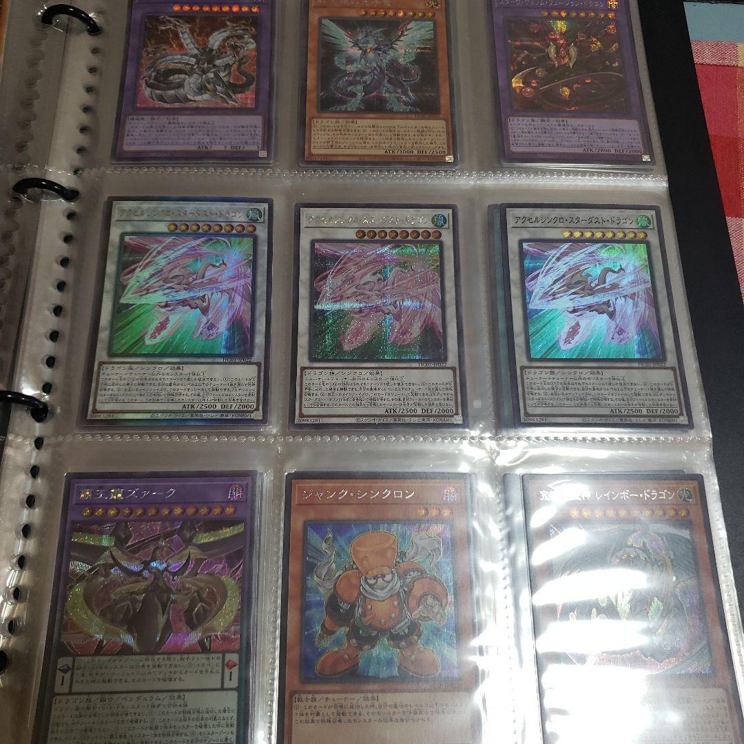 遊戯王OCG デュエリストカードファイル　まとめ売り