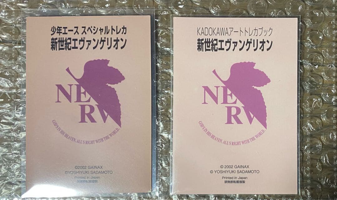 新世紀エヴァンゲリオン アートブックカード　フルコンプリート