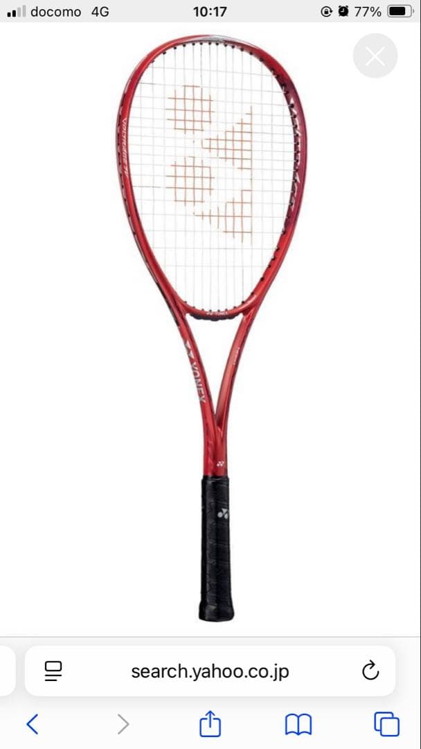 YONEX ボルトレイジ ７Ｓ