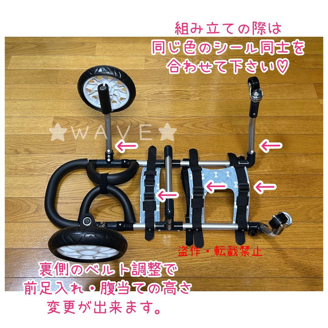 カズズ　犬用車椅子　犬の歩行器　歩行補助サポート　犬の車いす　トイプー