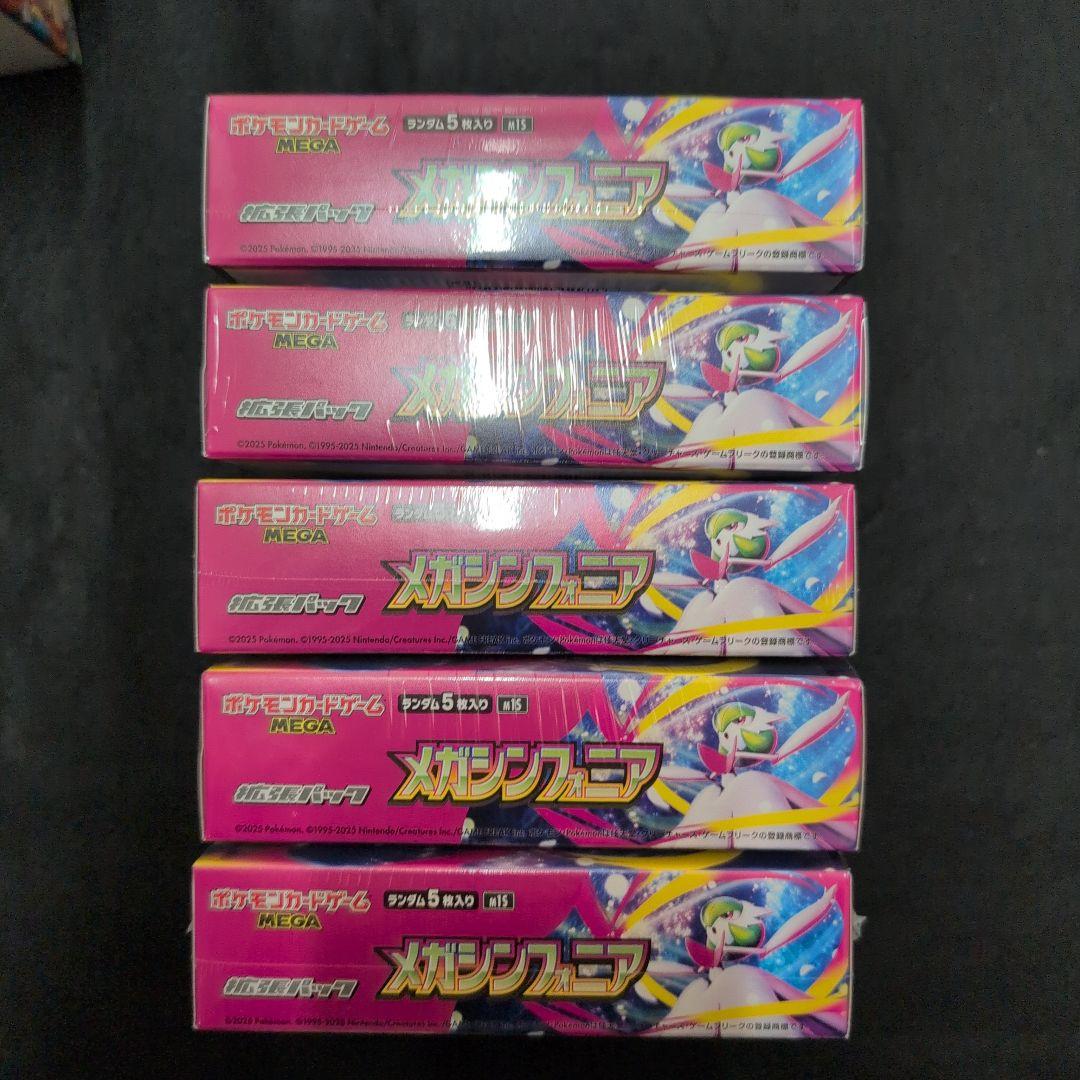 メガブレイブ　5BOX　メガシンフォニア　5BOX　新品未開封シュリンク付き