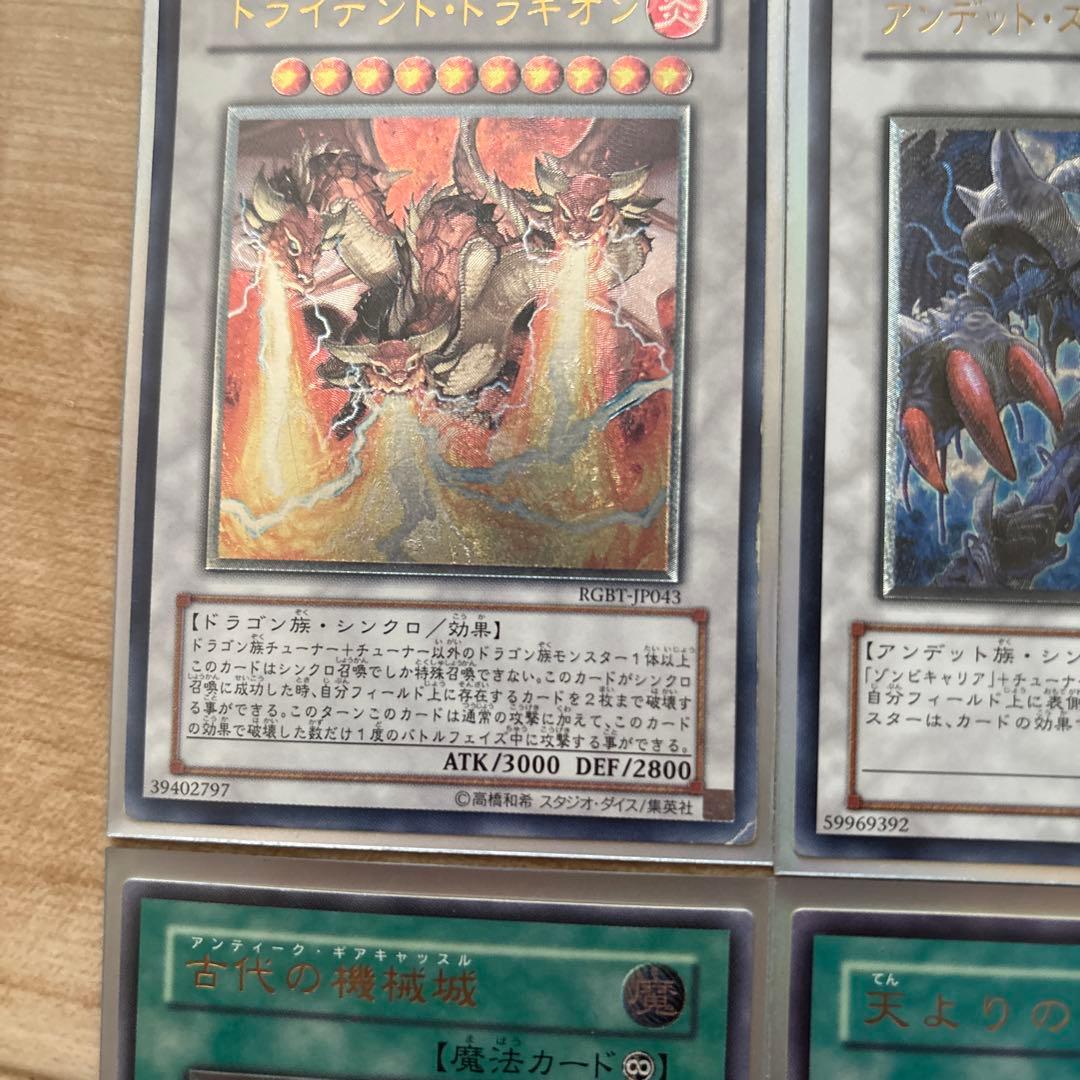 ✨*✨様 遊戯王OCG レリーフレア31枚セット
