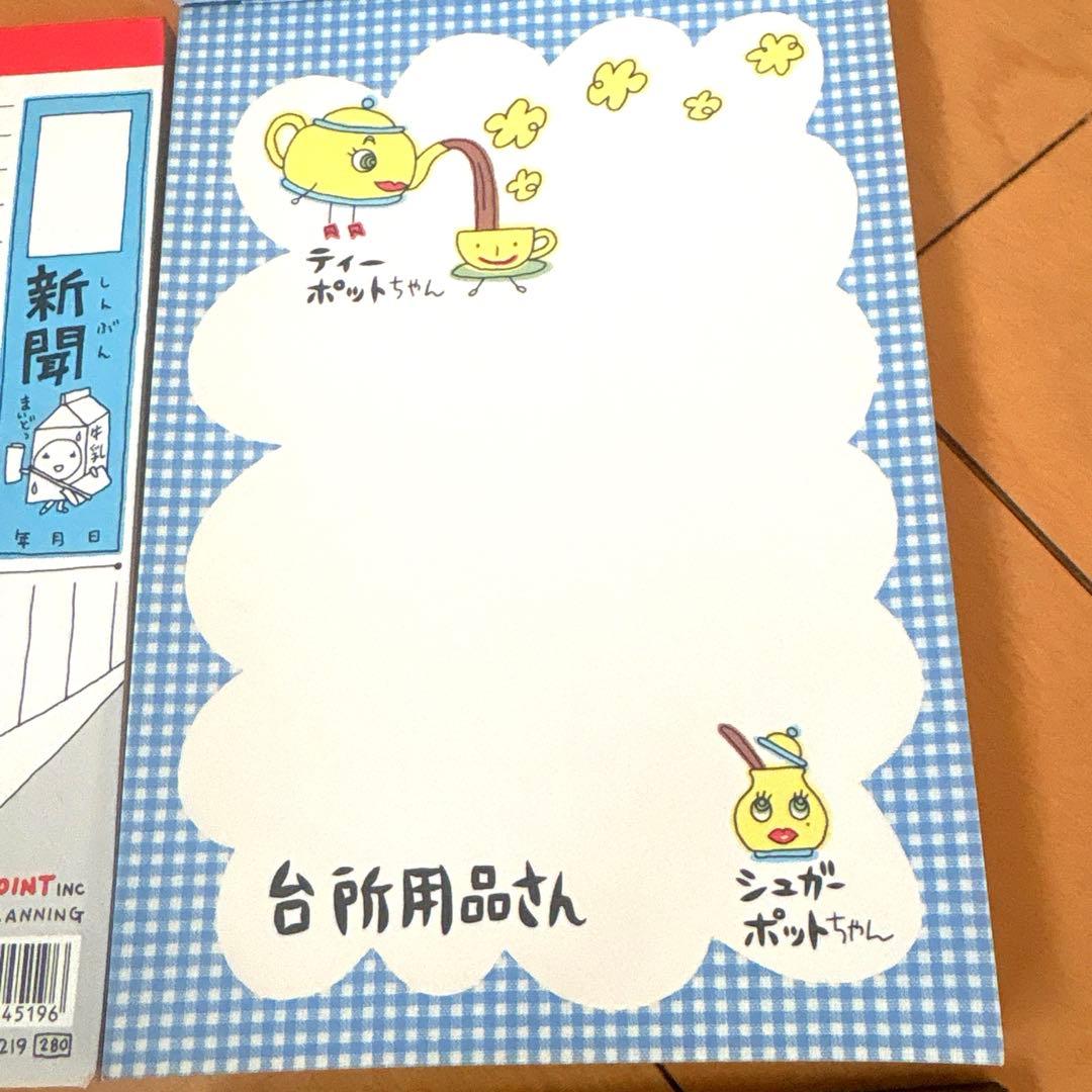 平成レトロ　当時物　メモ帳　手紙　レターセット　パロディ　便箋