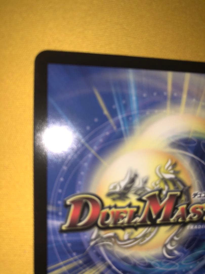 ボルメテウス・レインボー・ドラゴン シークレット サイン入