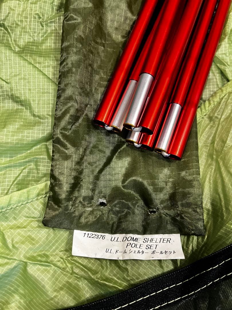 mont-bell ulドームシェルター