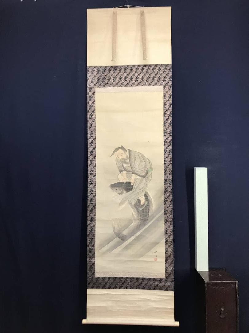 【真作】岡本豊彦/鯉仙人図3-②/鯉図/人物図/掛軸/名家伝来/AD-30