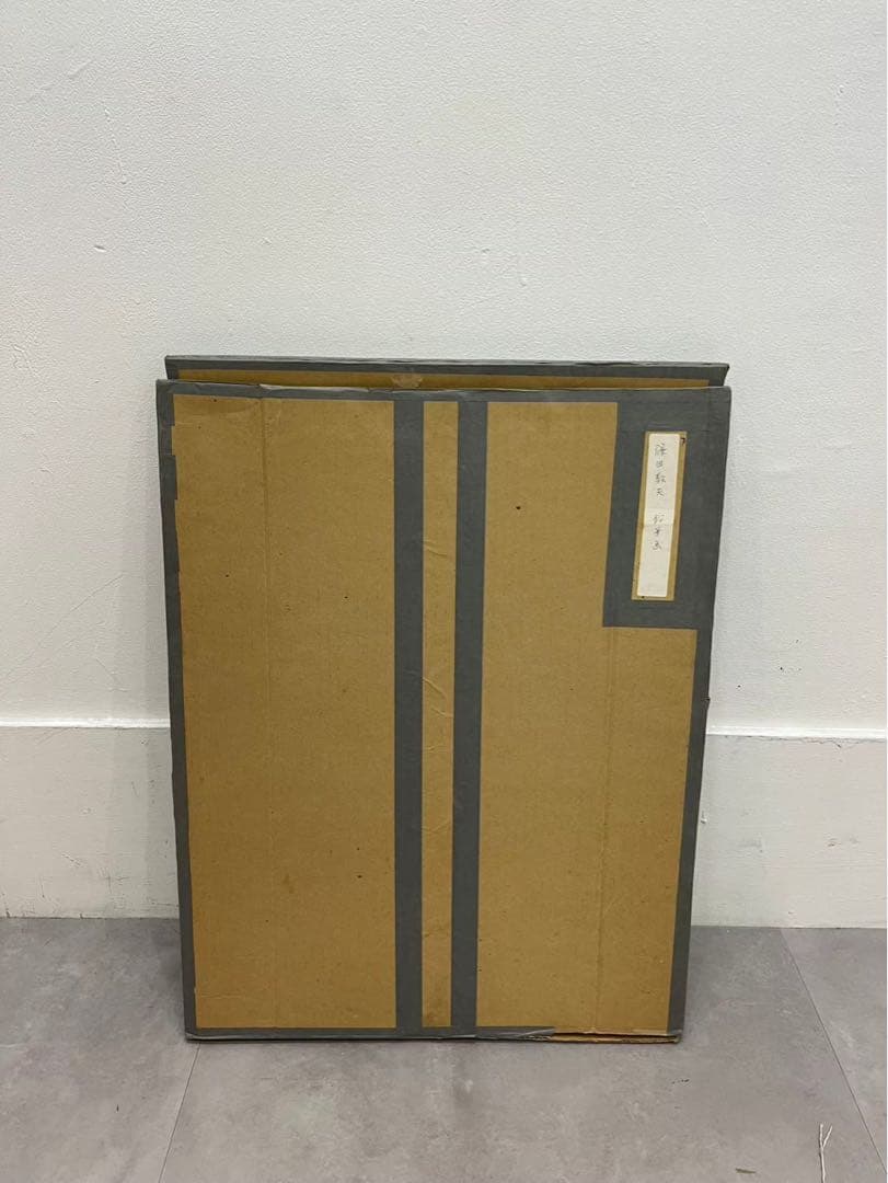 篠田教夫「棘のある休息」1991年 鉛筆・水彩画 額装済