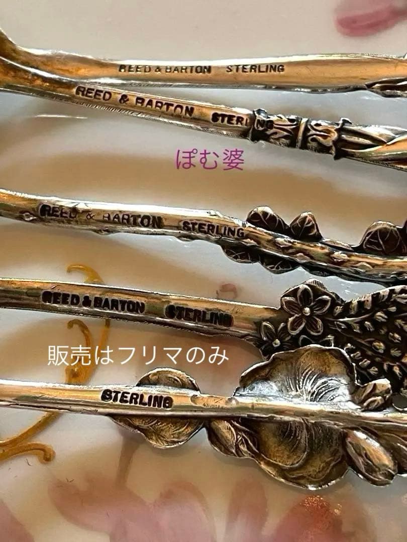 【Reed & Barton】純銀／スプーン４本「ハーレクイン」