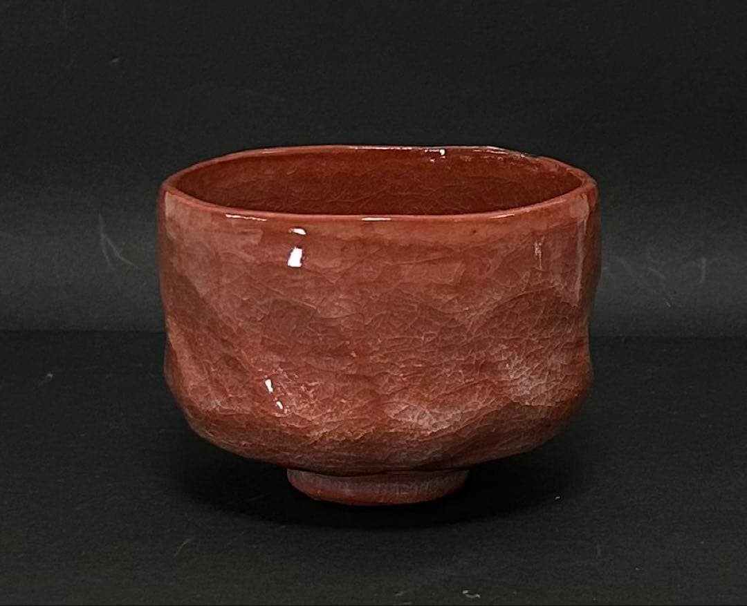 赤楽茶碗　赤と黒のグラデーション茶碗
