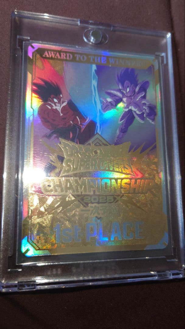 ドラゴンボールスーパーダイバーズ大会プロモ　チャンピオンシップ優勝カード