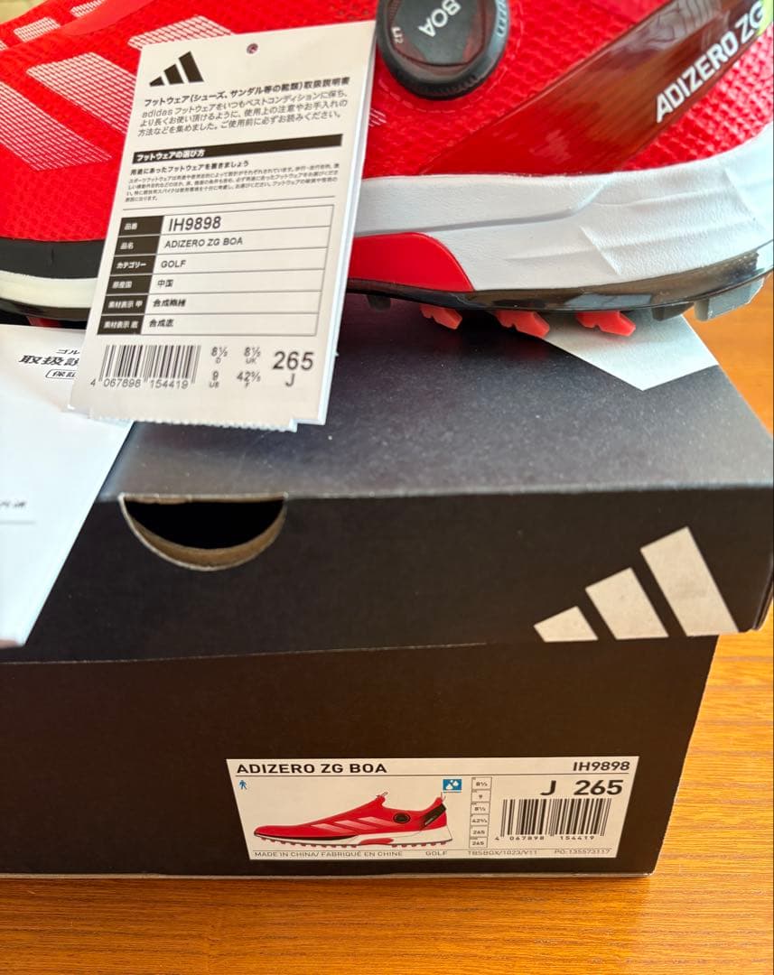 アディダスゴルフシューズ ADIZERO ZG25 BOA 26.５センチ