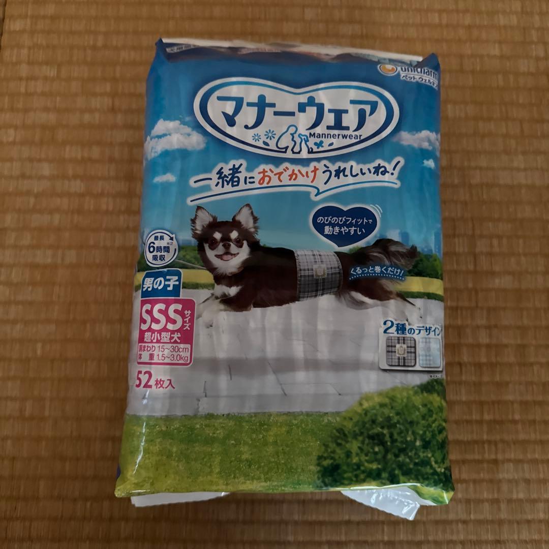 マナーウェア 男の子用　犬用マナーパンツ SSS 4袋セット未開封