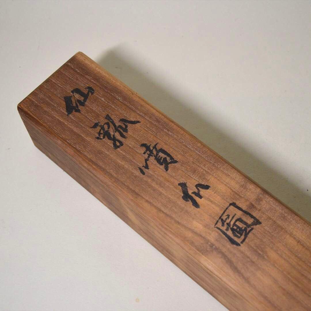 掛け軸　瓢箪図　日本画　書画　箱付