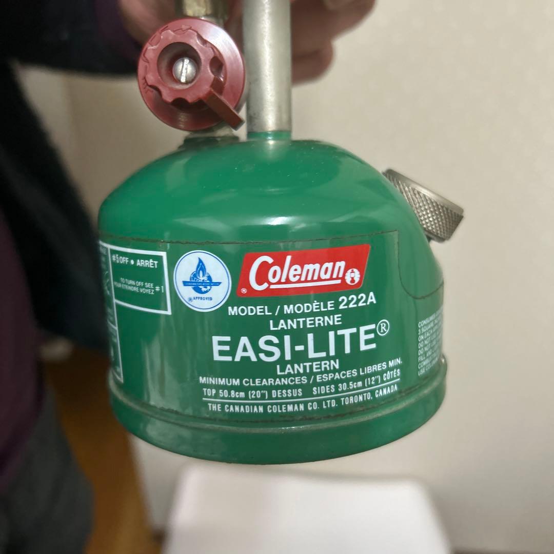 コールマンイージーライトランタンモデル222A