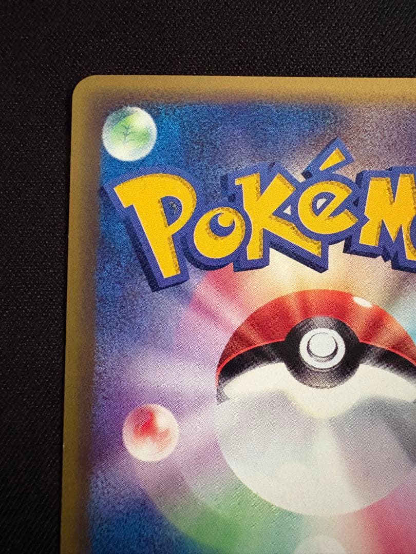 【3枚セット】ミニリュウ・ハクリュー・カイリュー　トレーナーズプロモカード