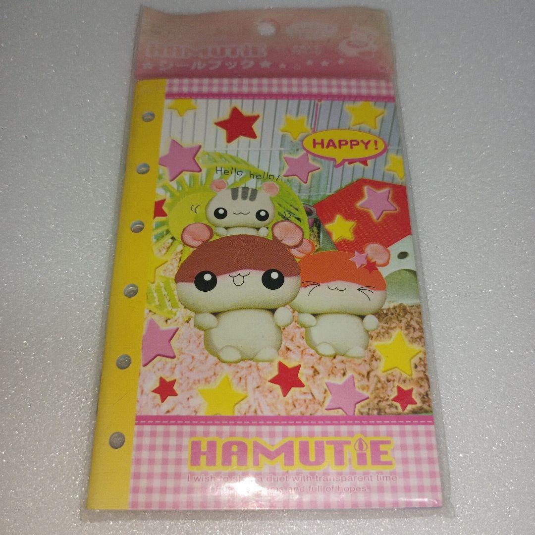 平成レトロ　ハムスター　シール帳　シールブック　文房具　花柄　いちご　リフィル