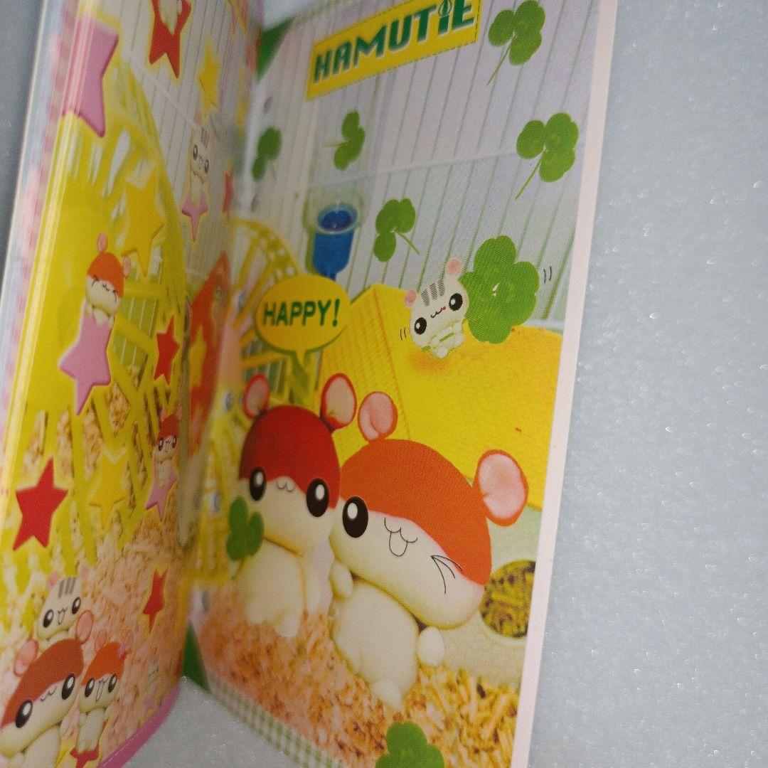 平成レトロ　ハムスター　シール帳　シールブック　文房具　花柄　いちご　リフィル