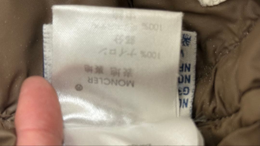 g*p様 Moncler フード付きダウンジャケット 黒