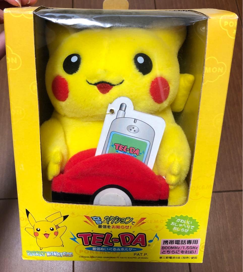 トミー　TOMY テルダ　TELDA ピカチュウ　ぬいぐるみ　レア　レトロ