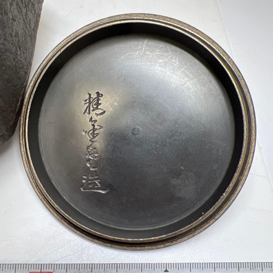 精金堂　雷文象嵌把手八角鉄瓶　合箱　1708g 東Y7-0509⭐︎2Fトニチ