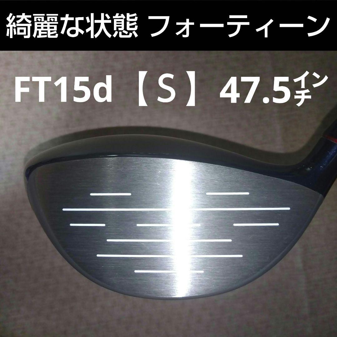 Fourteen CT518 ドライバー ９° ＦＴ１５ｄ Flex S ５３g